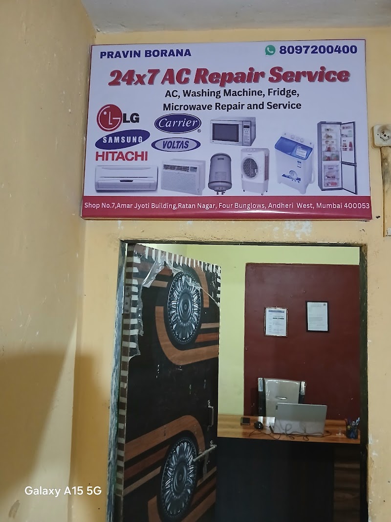 24 x 7 AC Repair Service