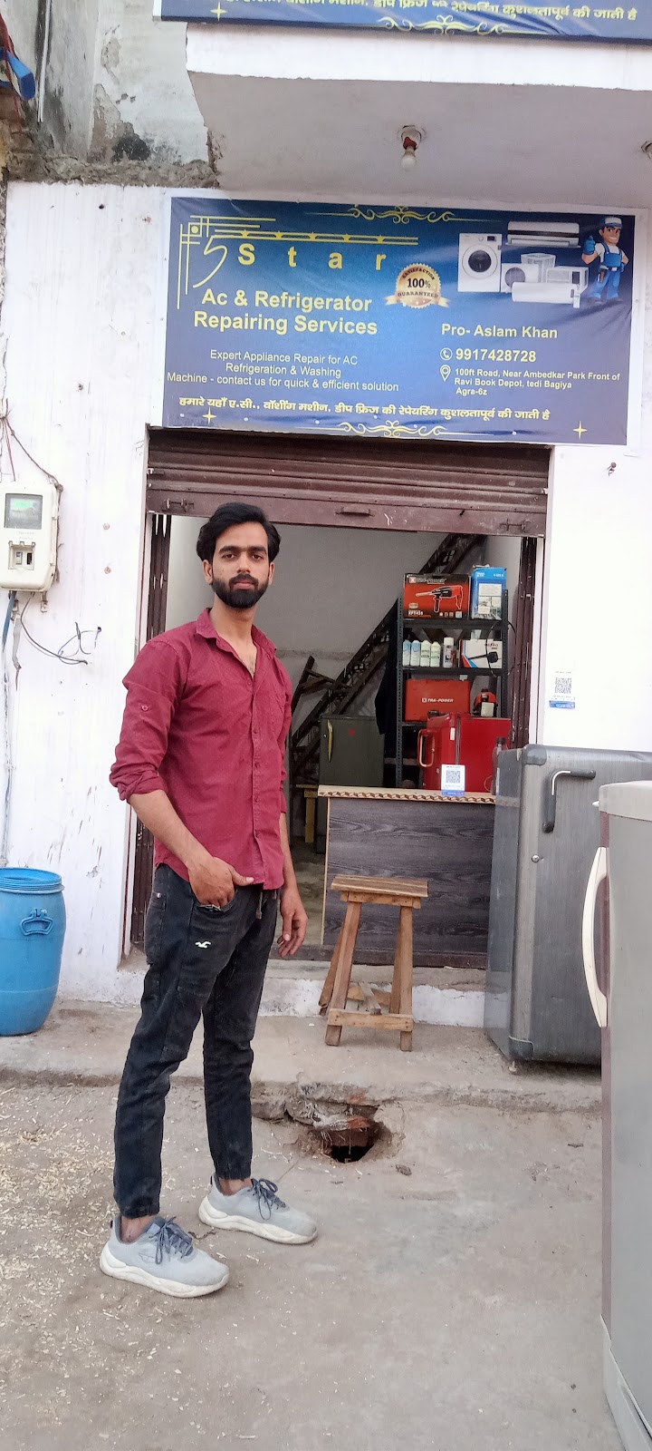 5 Stars AC&Fridge Repair Services - AC Service in Tedi Bagiya, Agra