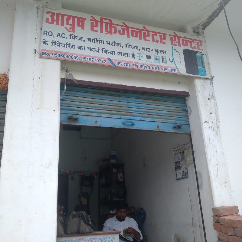 Aayush Refrigeration Center- AC | RO | Fridge | Washing Machine | Geyser Repair |