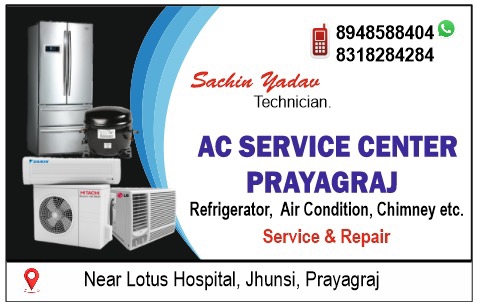 AC SERVICE CENTER PRAYAGRAJ
