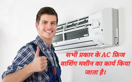 Adnaan refrigeration and ac works