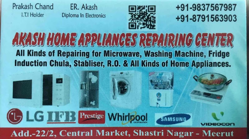 Akash Home Appliances & Repairing Center