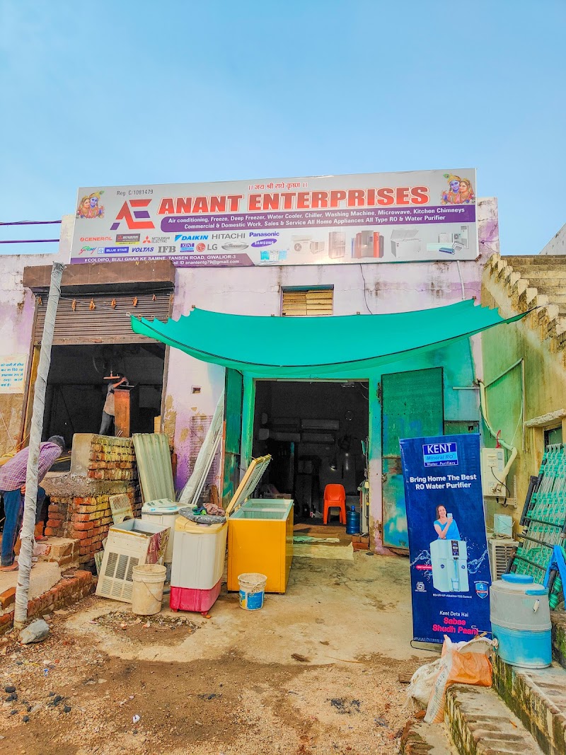Anant Enterprises ( AC Services And Repair)