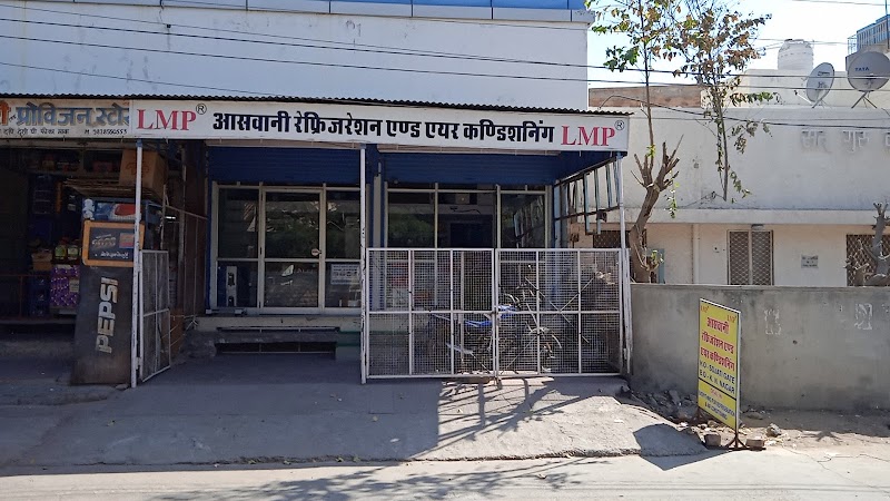 Aswani refrigeration & Air conditioning - AC Service in 1st Pulia, Jodhpur