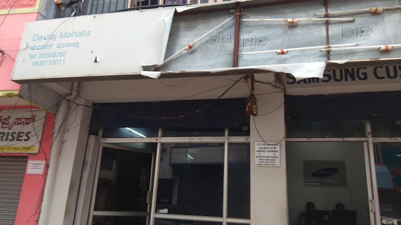 Authorised Samsung CE Service Center - Keerthans Services