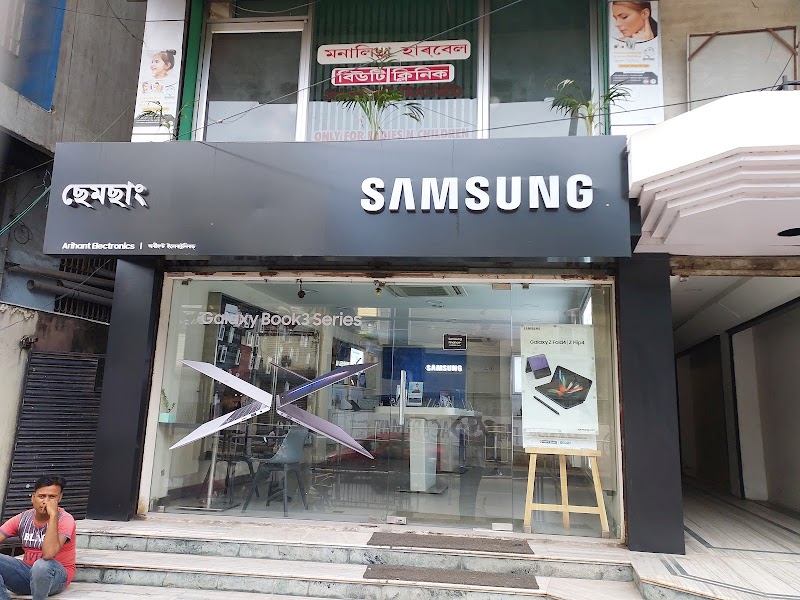 Authorised Samsung Service Center - Arihant Electronics - AC Service in South Sarania, Guwahati