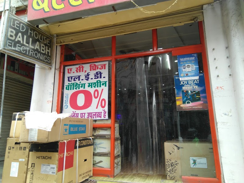 Ballabh Electronics - AC Service in Shekh Ki Bagiya, Gwalior