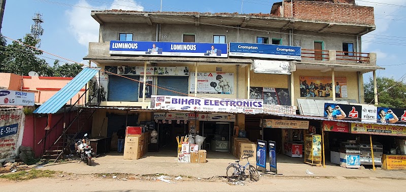 Bihar Electronics
