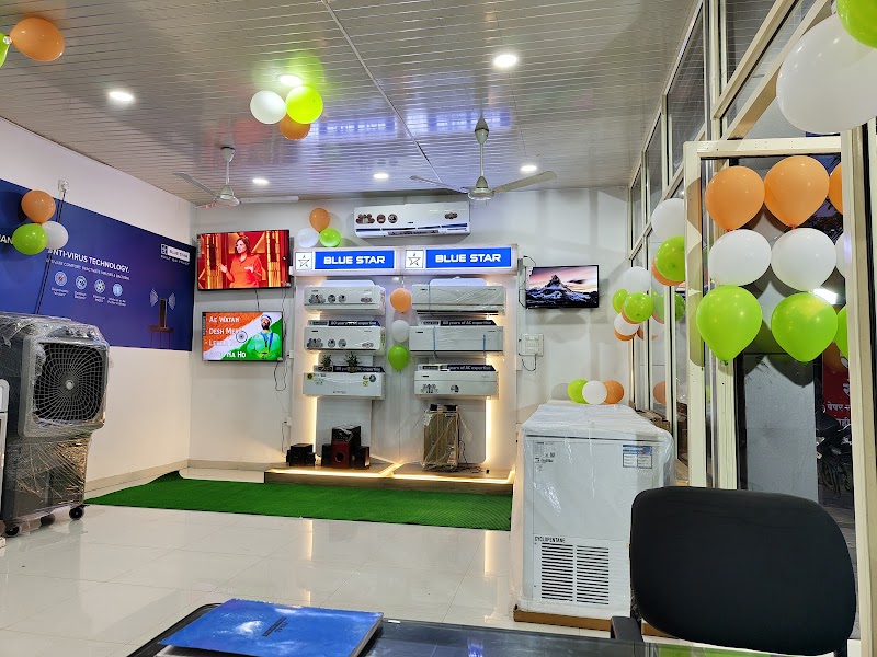 BLUE STAR LIMITED - AC Service in New Usmanpura, Chhatrapati Sambhajinagar