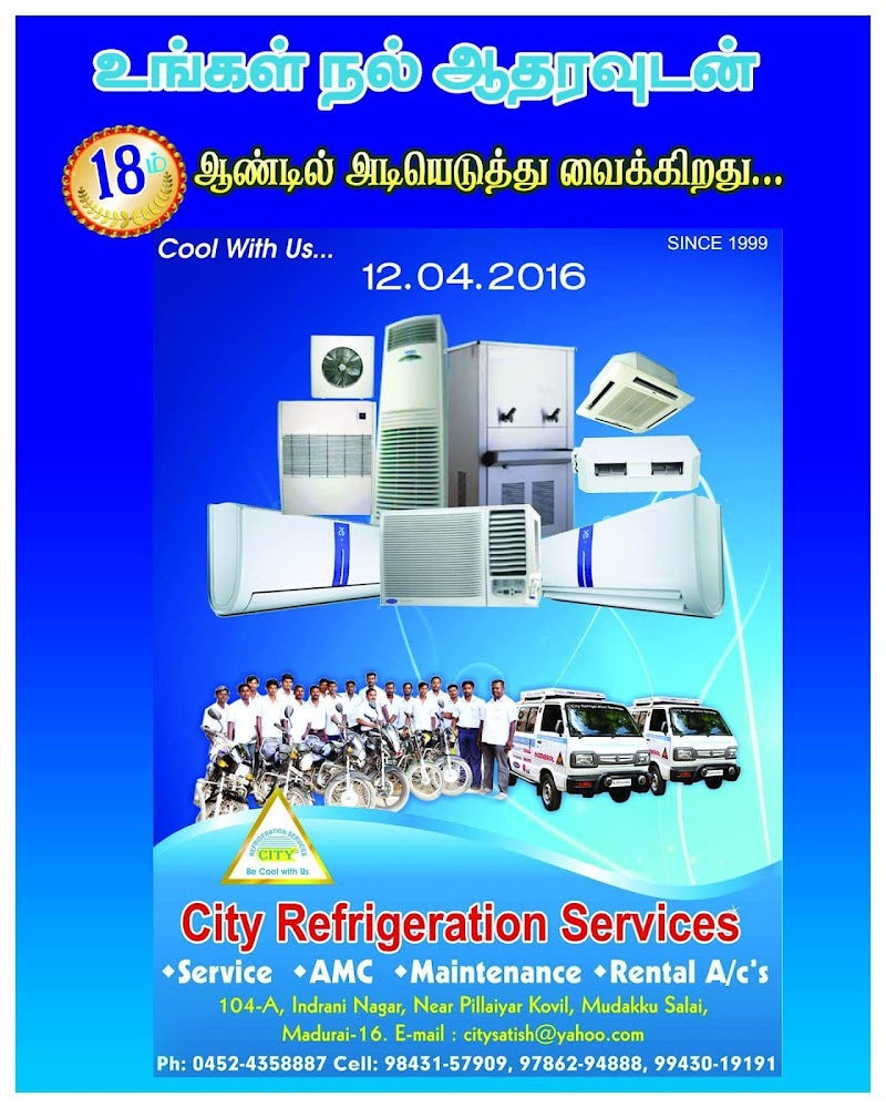 City Refrigeration Services - AC Service in Indrani Nagar, Madurai
