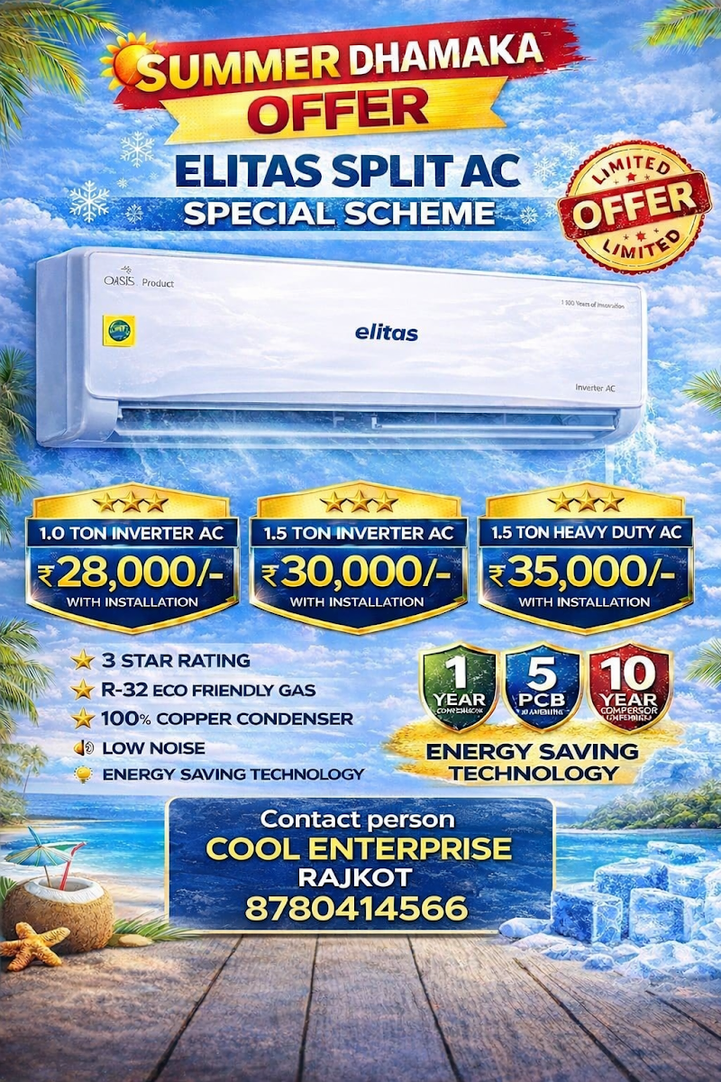Cool Enterprise(Ac Sales & Service)
