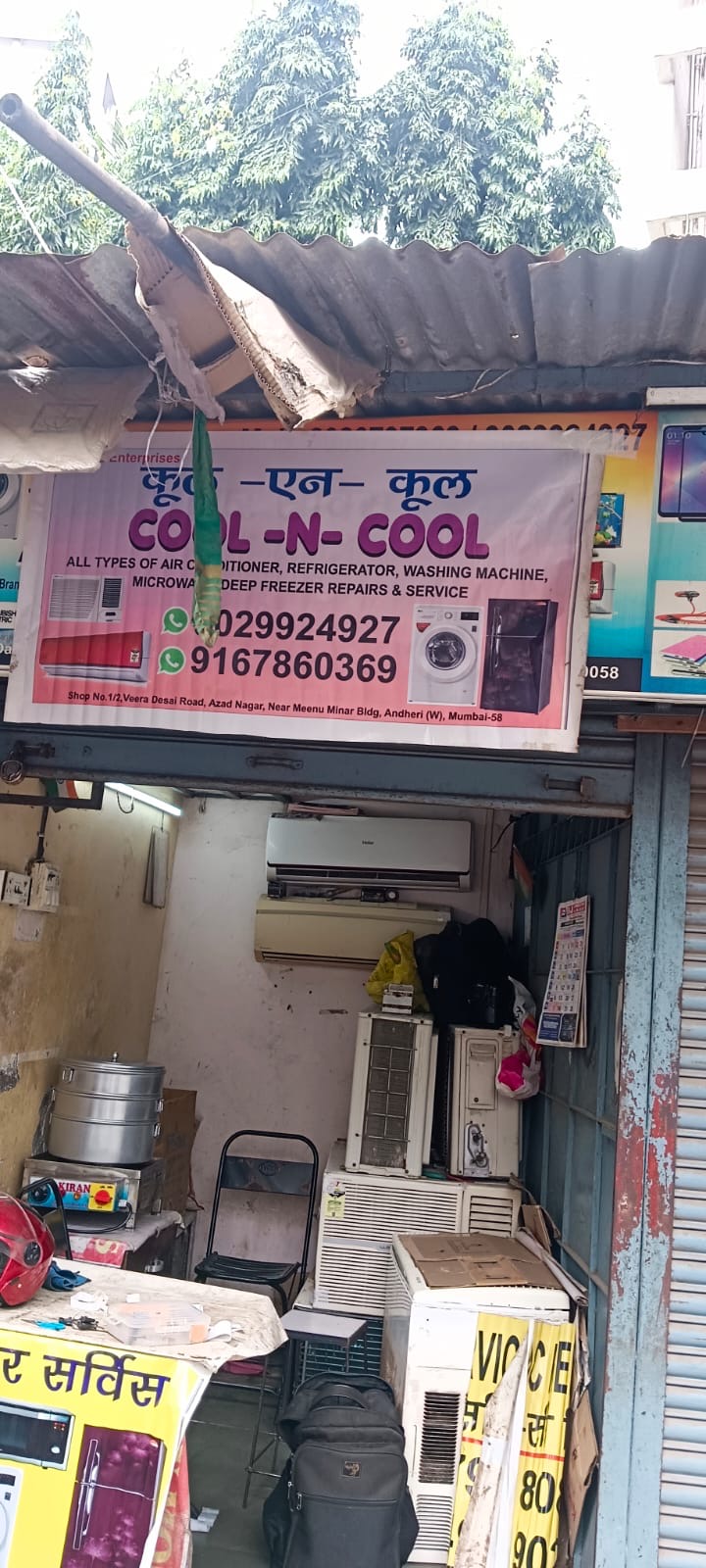 𝐂𝐎𝐎𝐋 𝐍 𝐂𝐎𝐎𝐋 𝐒𝐄𝐑𝐕𝐈𝐂𝐄𝐒 Ac Repair - Ac Cleaning And Rental Services In Andheri - AC Service in Andheri West, Mumbai