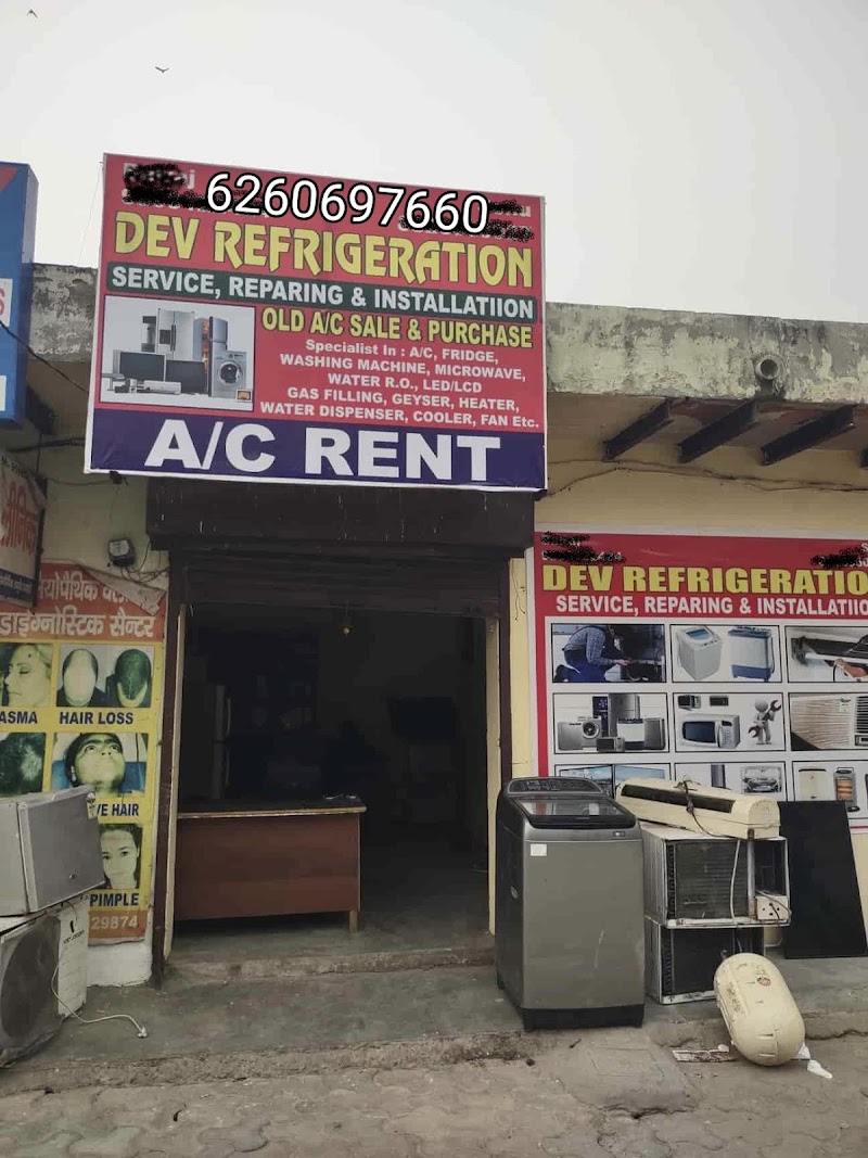 Dev refrigerator and ac repairing