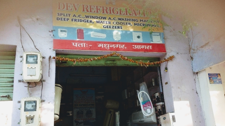 Devrefrigeration A/c Service