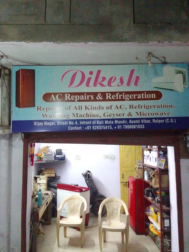 Dikesh Ac Repairing Shop | Ac servicing centre | Fridge Repairing and servicing