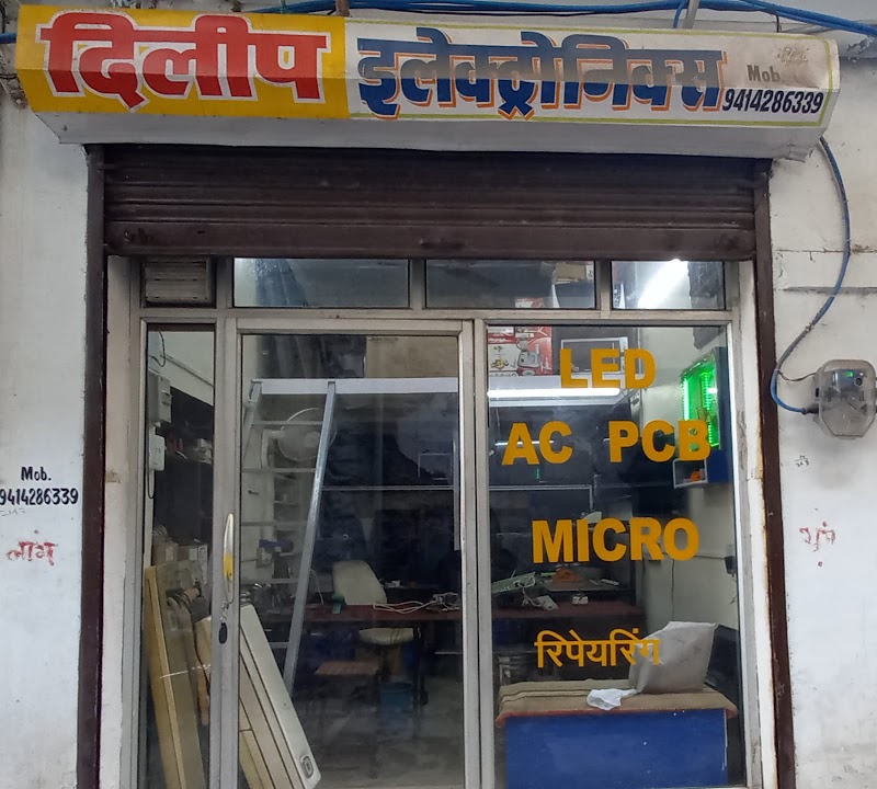 DILIP ELECTRONICS - AC Service in Gumanpura, Kota