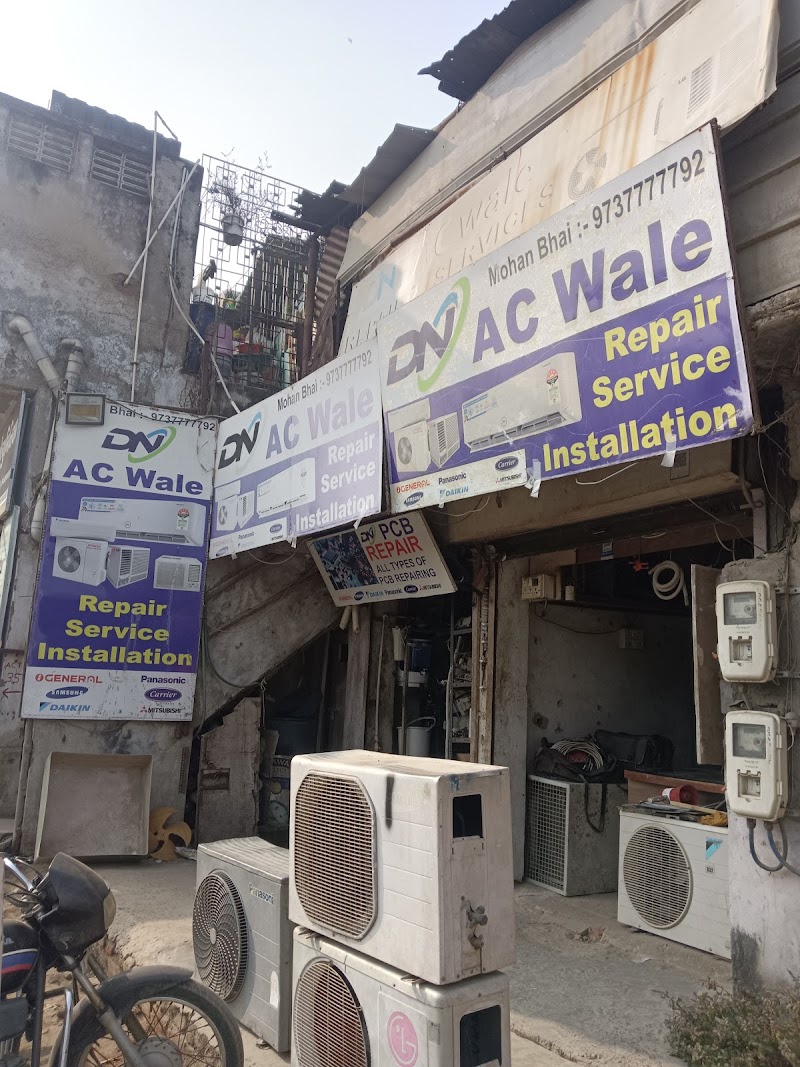 D.N AC WALA (AIR CONDITIONER REPAIR SERVICE) - AC Service in Bhaktinagar Society, Ahmedabad