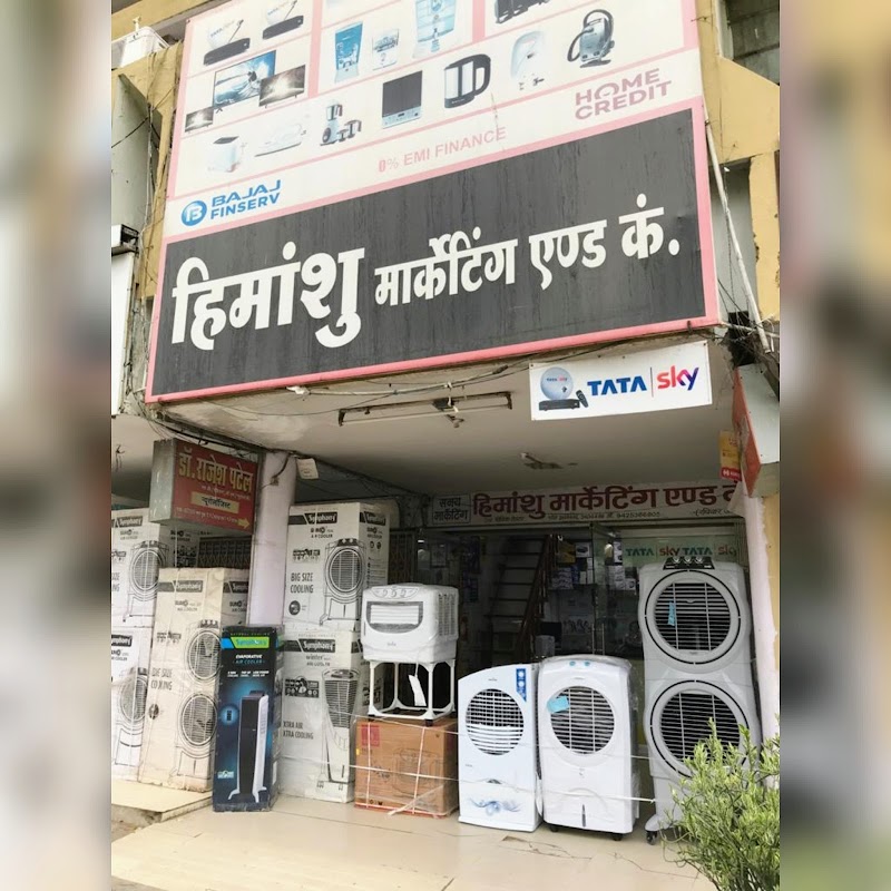 Himanshu Marketing & Company - AC Service in Awadhpuri, Jabalpur