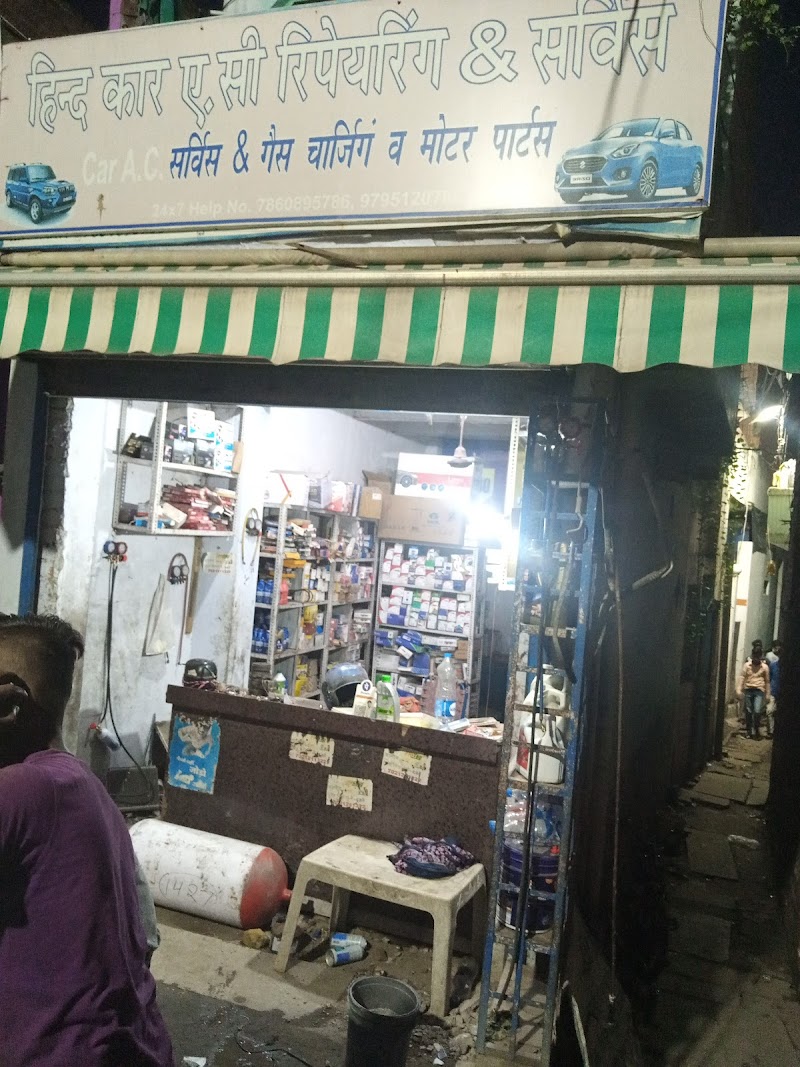 Hind car A.C. CNG service - AC Service in Motor Market, Nadesar Crossing, Varanasi