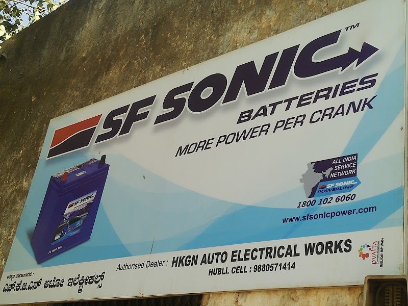 HKGN Auto Electricals, Battery and Car Ac Works - AC Service in Vishal Nagar, Hubballi