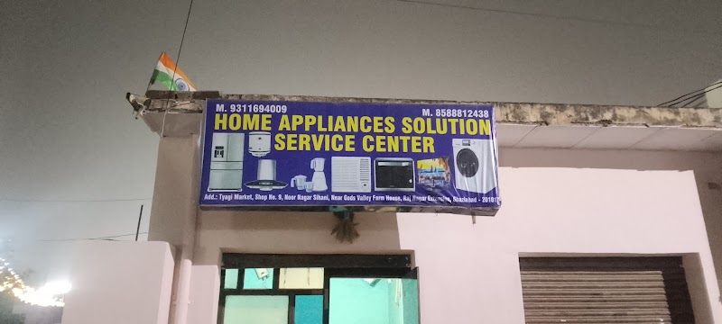 HOME APPLIANCES SOLUTION SERVICE CENTER - AC Service in Noor Nagar, Ghaziabad