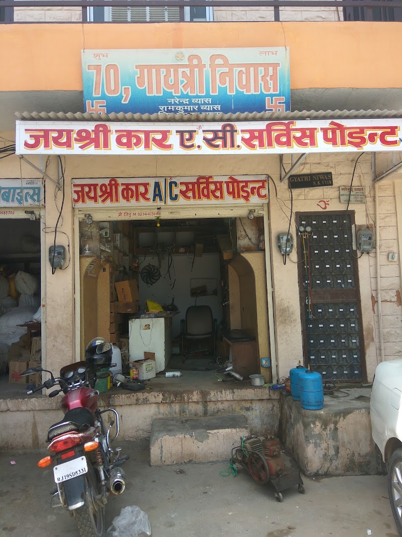 Jai Shree Car A.C Service Point & all types of battery and inverter - AC Service in Pratap Nagar, Jodhpur