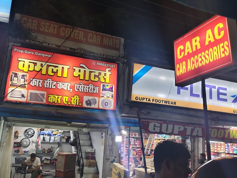 KAMALA MOTORS Car AC & Accessories