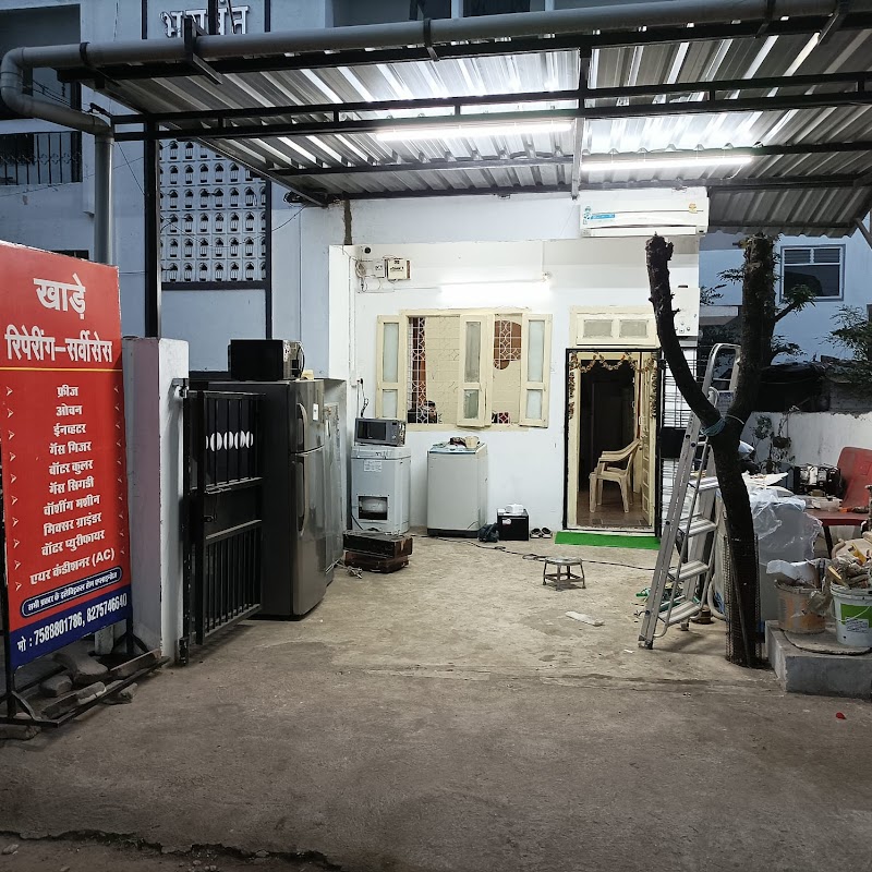 KHADE Home Appliance Repairing - AC Service in Pratap Nagar, Nagpur