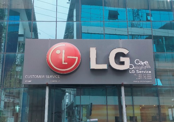 LG Cochin Service Center (LG Owned Center)