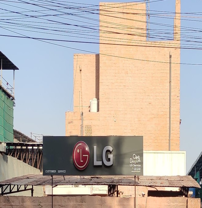 LG Jodhpur Service Center (LG Owned Center)
