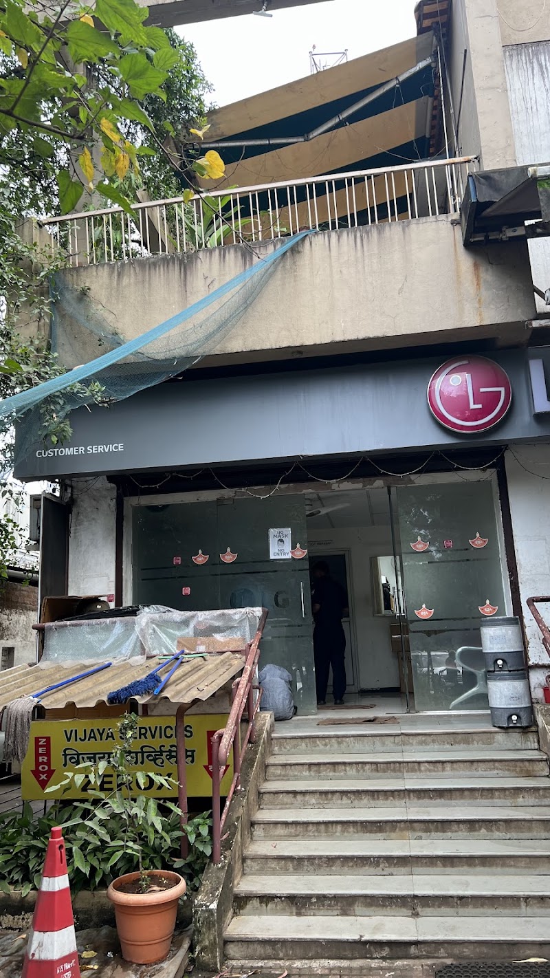 LG Nashik Service Center (LG Owned Center) - AC Service in P&T Colony, Nashik