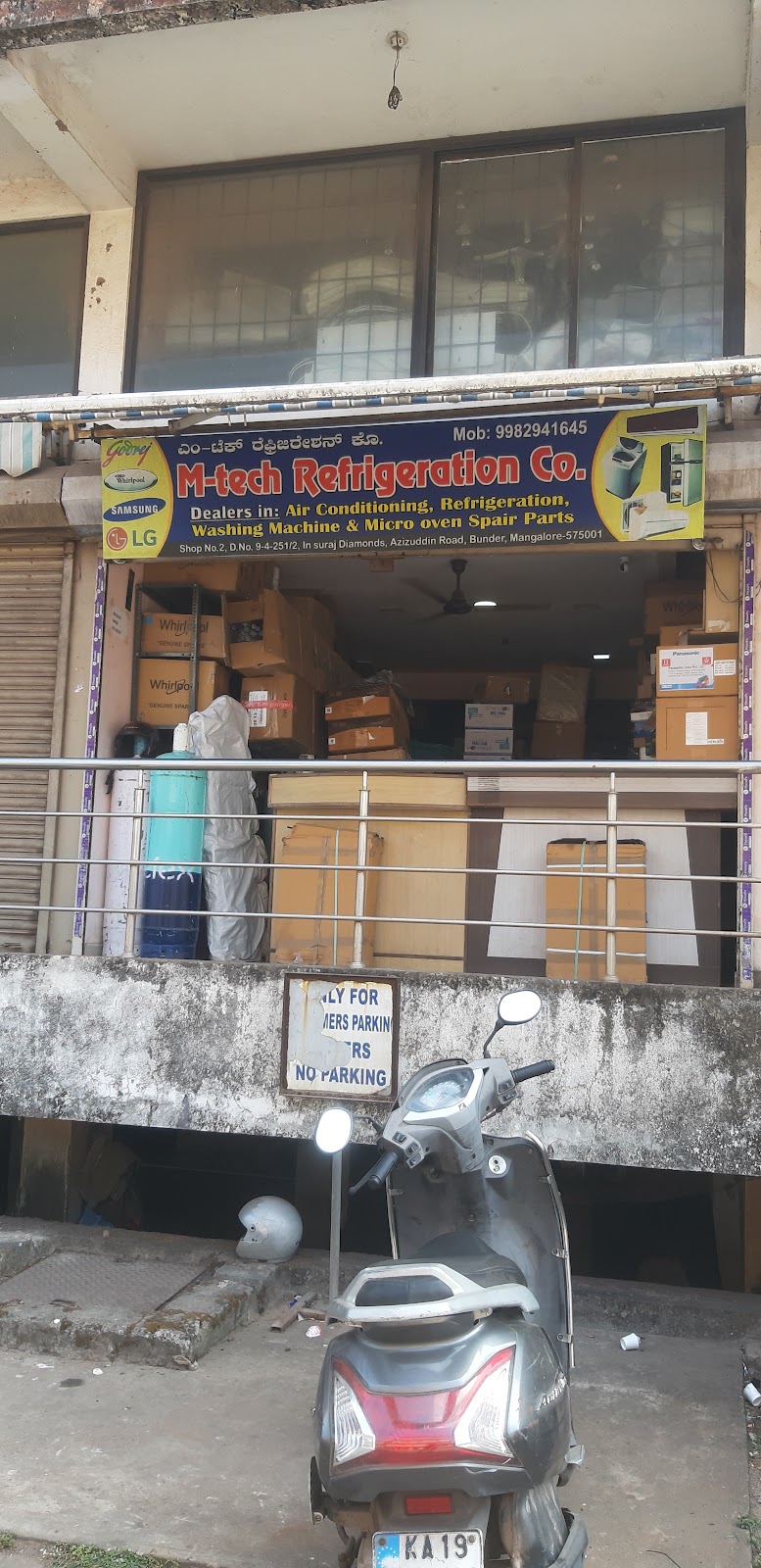 M Tech Refrigeration Co.