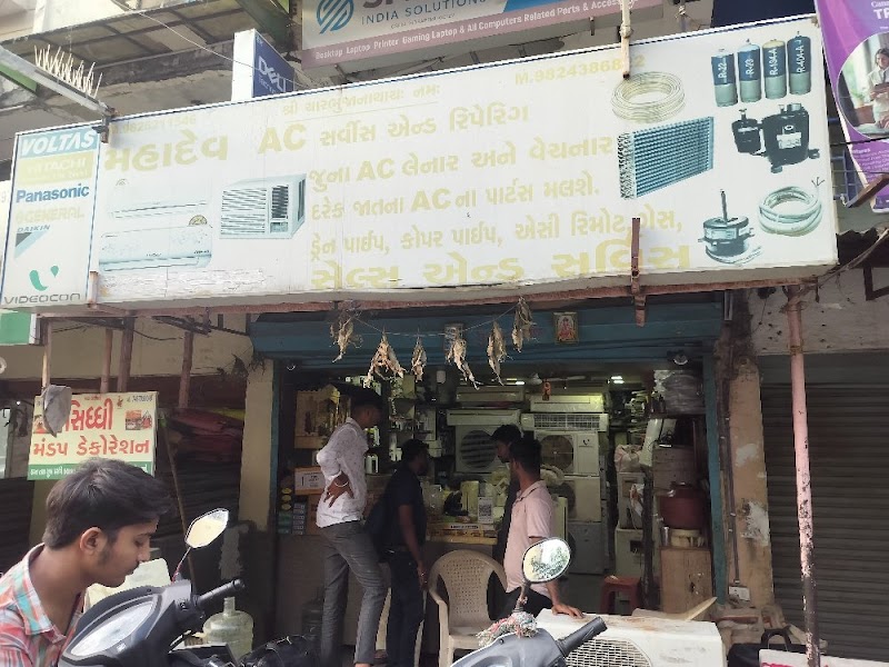 Mahadev air conditioner