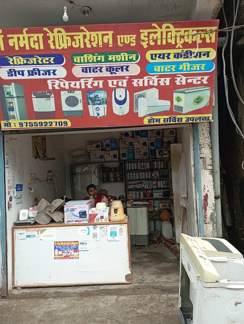 Narmada Refrigeration and Electricals - AC Service in Ganga Nagar, Jabalpur