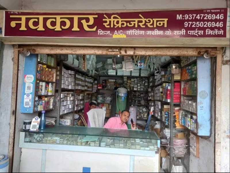Navkar Refrigeration