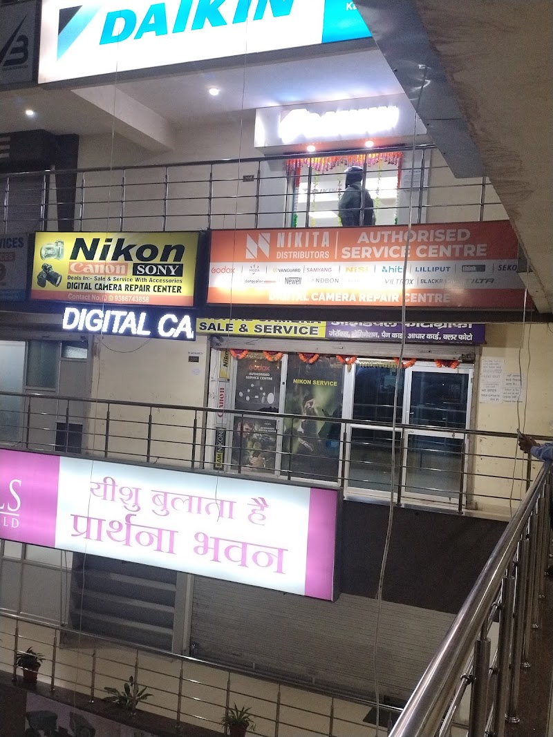 Nikon Service Centre Ranchi. Digital Camera Repair Centre.