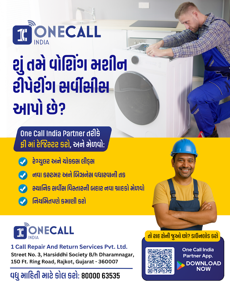 One Call India - AC Service in Tulsi Park, Rajkot
