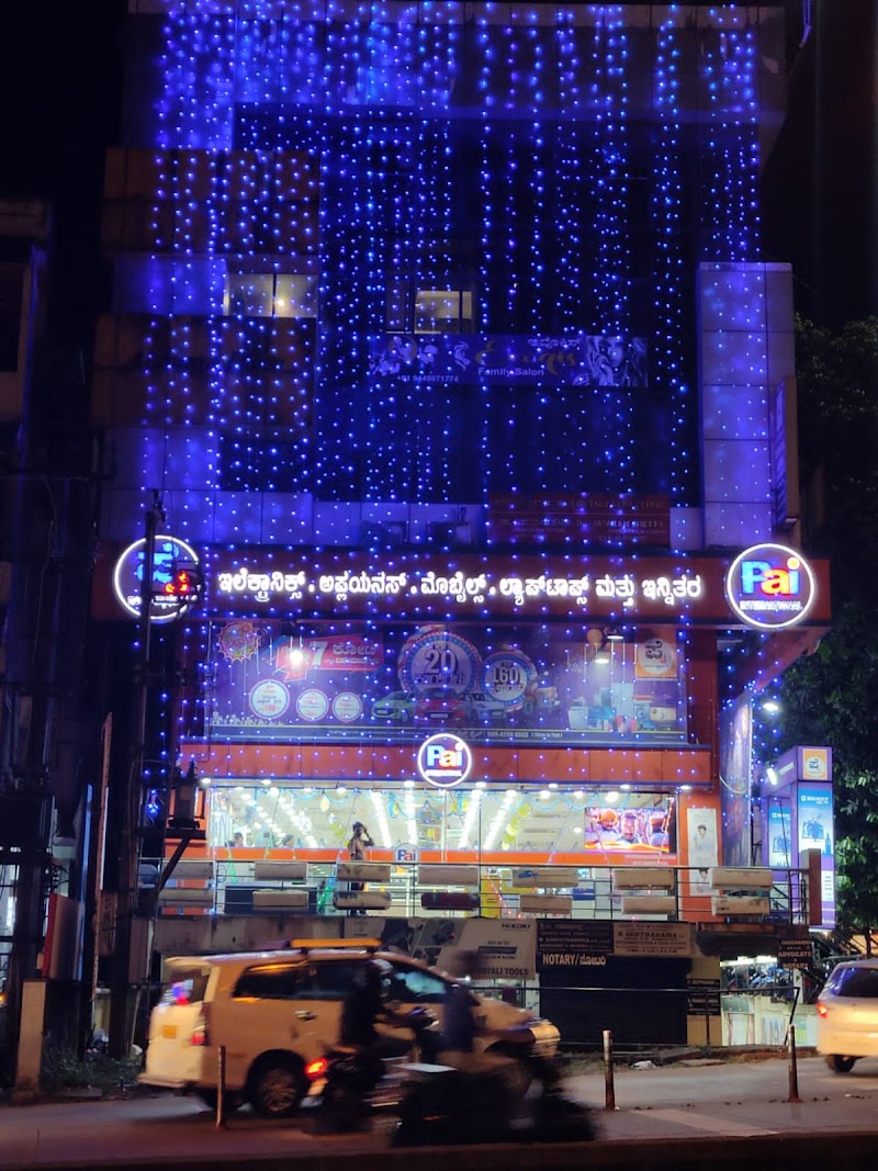 Pai International - Bunts Hostel Road - AC Service in Circle, Mangaluru