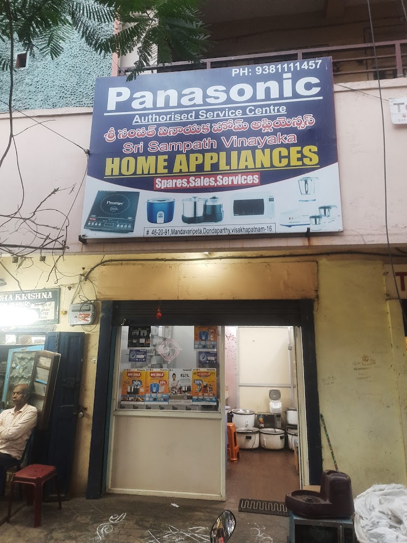 PANASONIC AUTHORIZED SERVICE CENTER sri sampath vinayaka home applinces