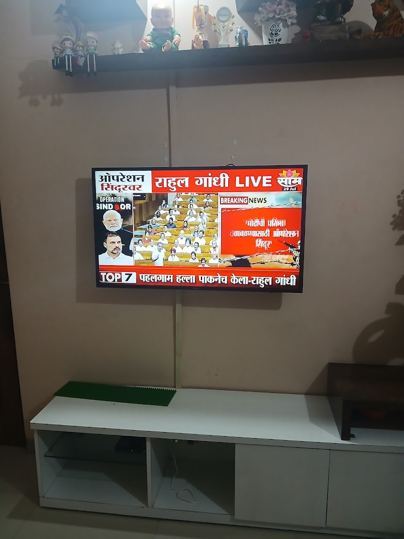 Precision services - Led tv , washing machine, Fridge, Ac, microwave repair Service centre - AC Service in Kanchanwadi, Chhatrapati Sambhajinagar