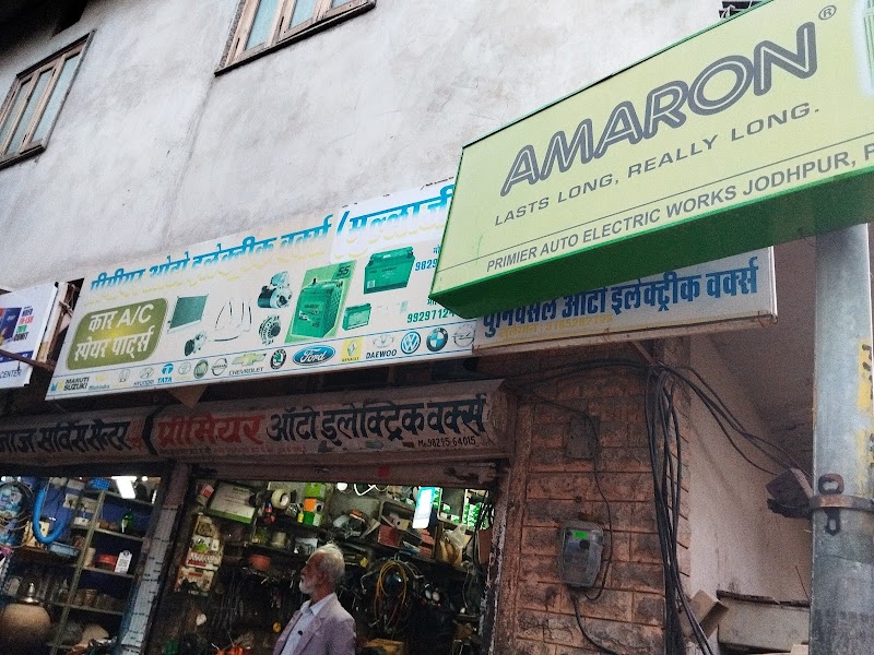 Premier Auto Electric & car ac - AC Service in Near Geeta Bhawan, Jodhpur