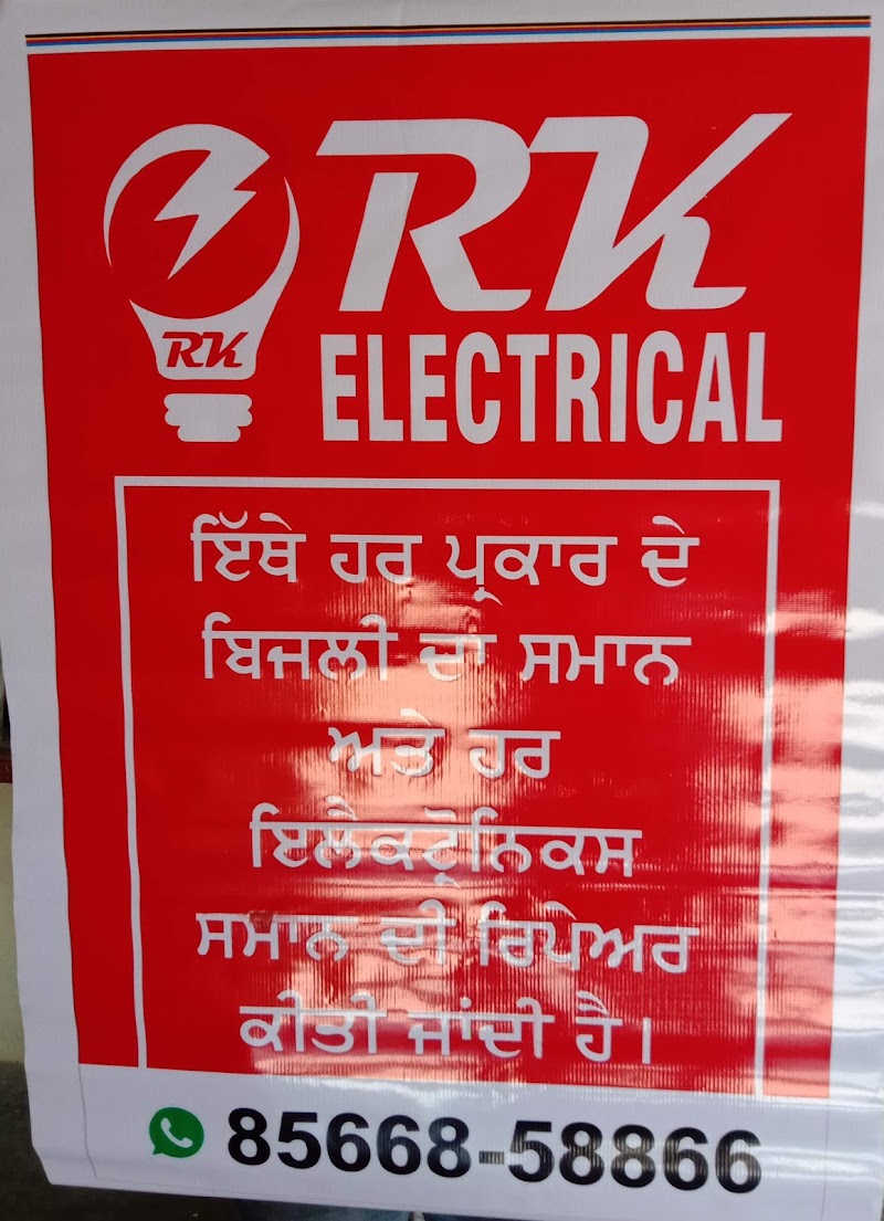 R K Electrical -- Repair Ac /Refrigeration and all Kind Electronics Machine - AC Service in Phase 3, Jalandhar