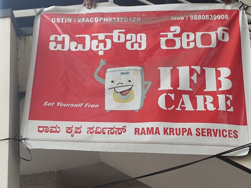 Rama Krupa Services IFB Care