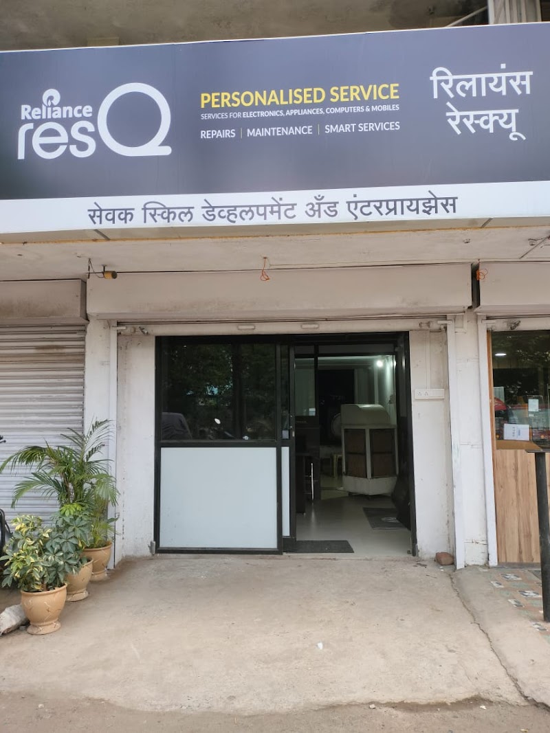Reliance resQ Service Center - Sevak Skill Development and Enterprises