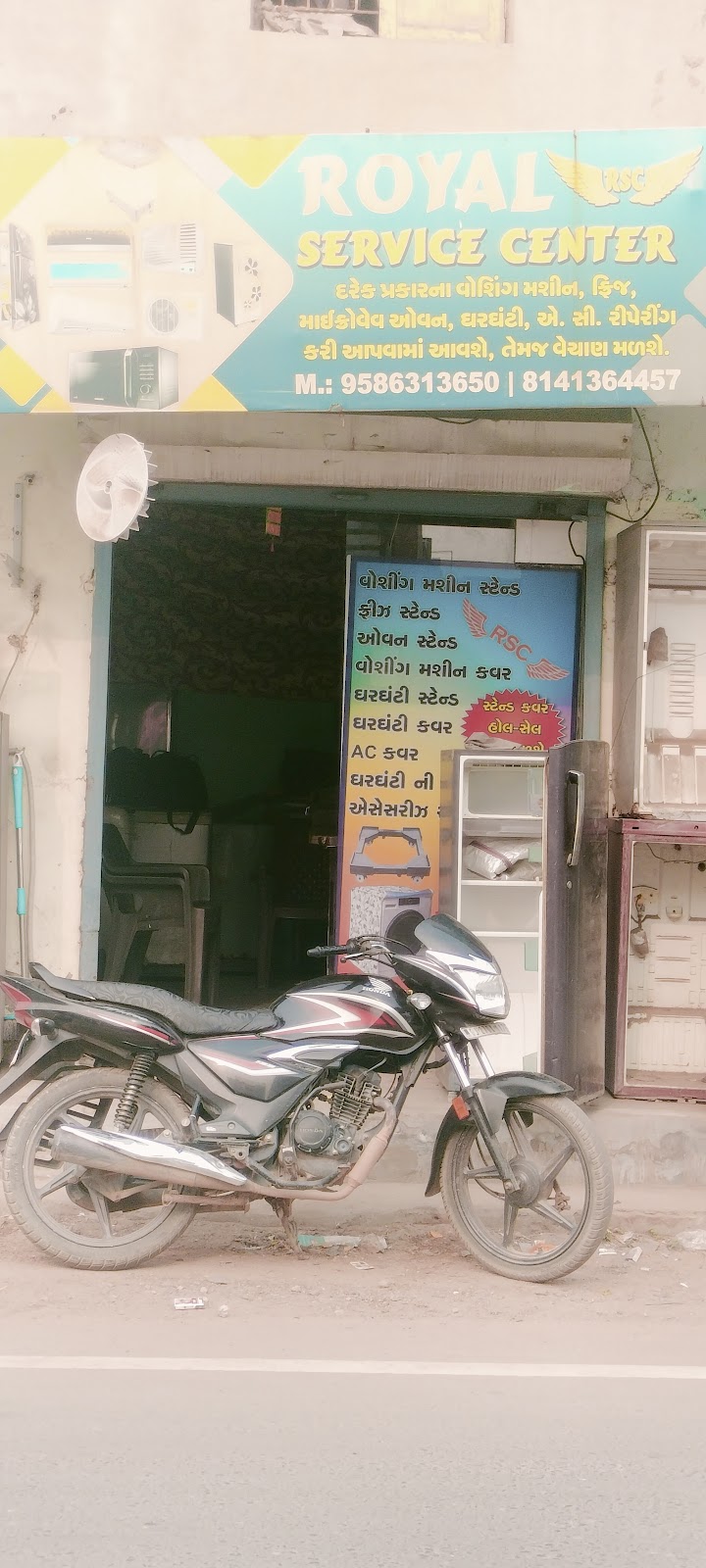 Royal service center - AC Service in Ghodasar, Ahmedabad