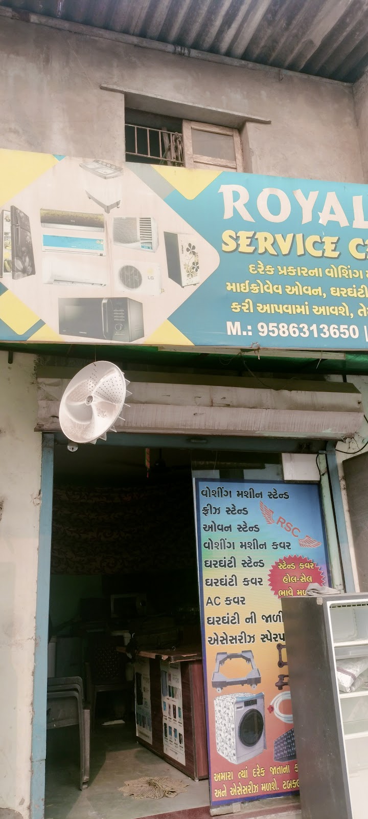 Royal service center - AC Service in Ghodasar, Ahmedabad