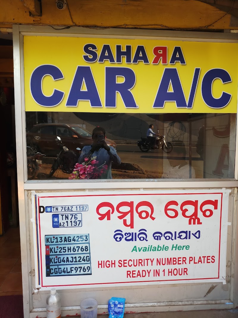 Sahara Cooling | Car AC, Residential AC, Commercial AC repairing in Nayapalli, Bhubaneswar - AC Service in Beherasahi, Bhubaneswar