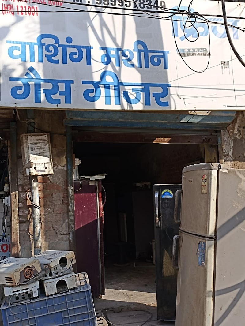 Sandeep Refrigerator - AC Service in Jawahar Colony, Faridabad