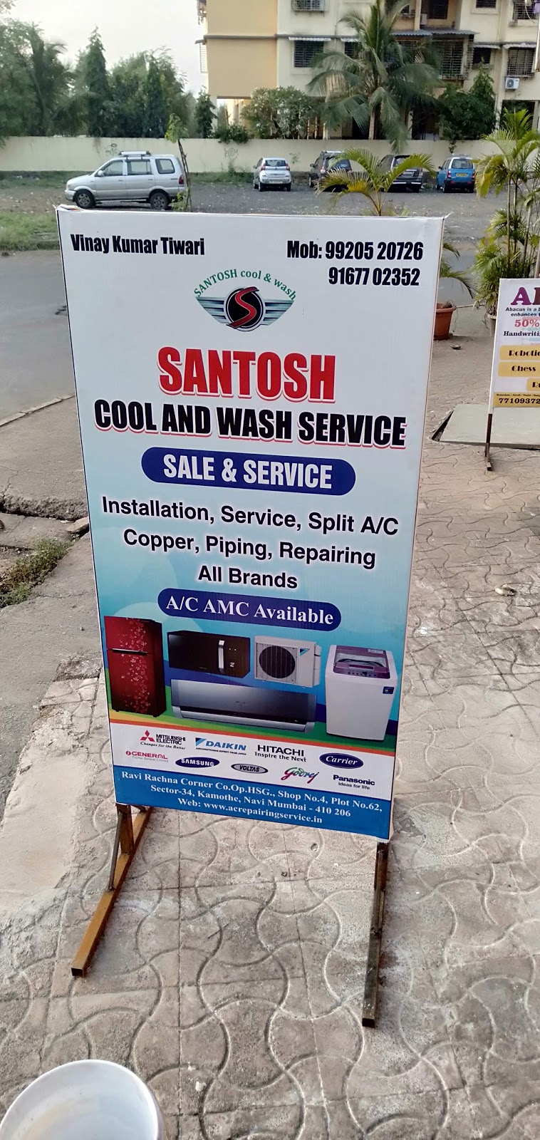 SANTOSH Cool And Wash Service - AC Service in Panvel, Navi Mumbai