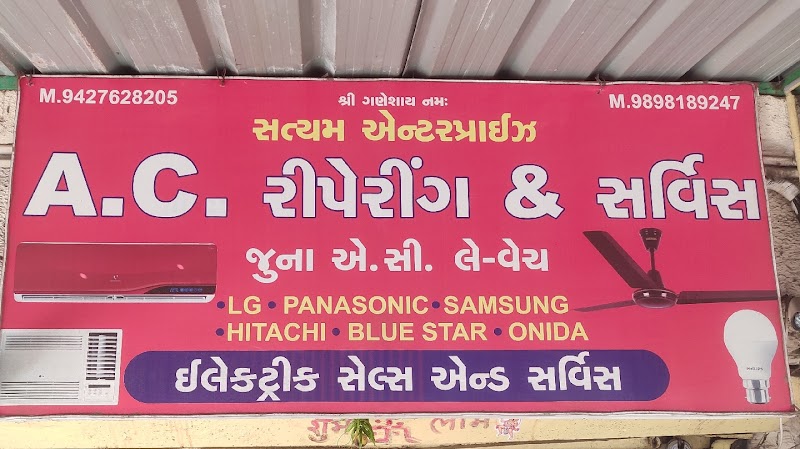 Satyam Air conditioner